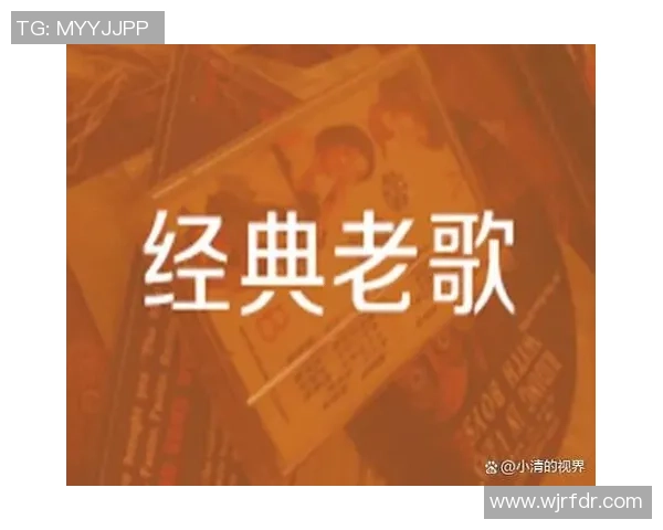 足球明星怀旧音乐精选回顾重温经典旋律与激情岁月的完美结合